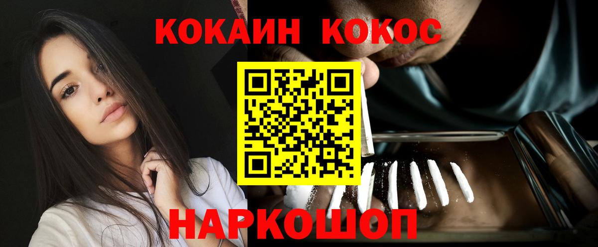 что такое   Вход с VPN  Орехово-Зуево  Cocaine Columbia  Cocaine Fish Scale 