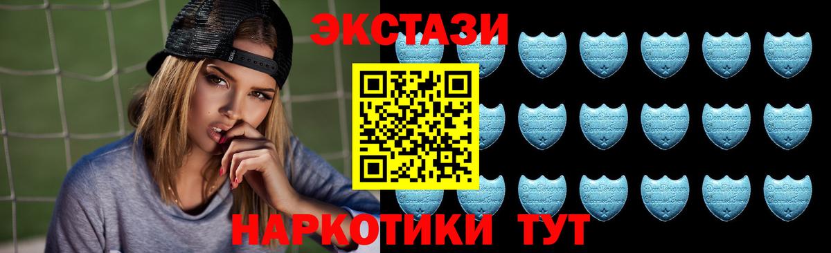 ЭКСТАЗИ Cube Орехово-Зуево
