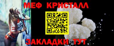 альфа пвп Рыбинск