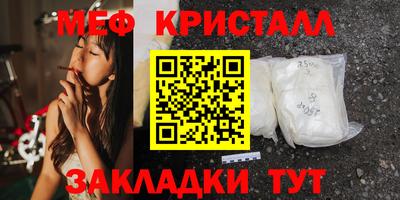 альфа пвп Рыбинск