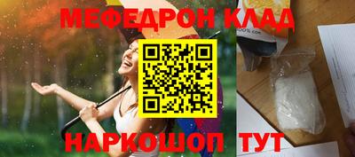 альфа пвп Рыбинск
