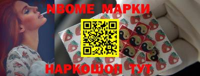 альфа пвп Рыбинск