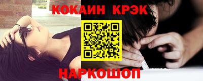 альфа пвп Рыбинск