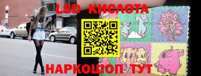 альфа пвп Рыбинск