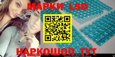 альфа пвп Рыбинск
