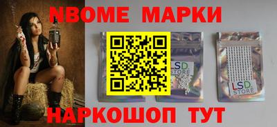 альфа пвп Рузаевка