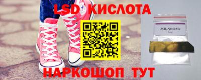 альфа пвп Рыбинск