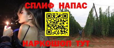 альфа пвп Рузаевка