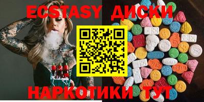 альфа пвп Рыбинск