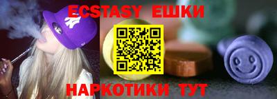 альфа пвп Рузаевка