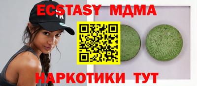 альфа пвп Рузаевка