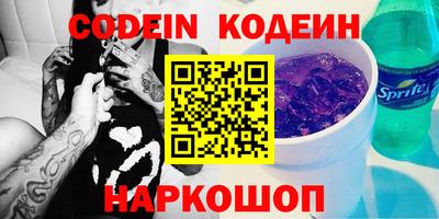 герыч Рязань