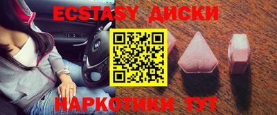 альфа пвп Рузаевка