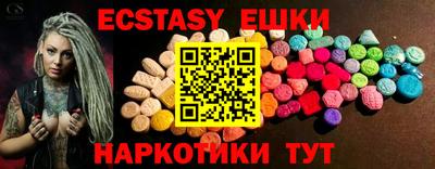 альфа пвп Рыбинск