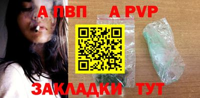 герыч Рязань