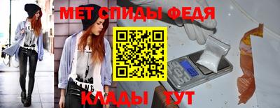 альфа пвп Рыбинск
