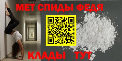 мяу мяу кристалл Лесосибирск