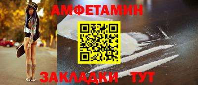 альфа пвп Рузаевка