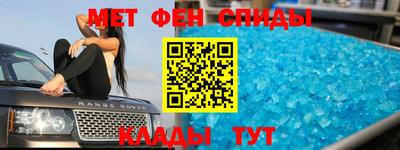 альфа пвп Рузаевка
