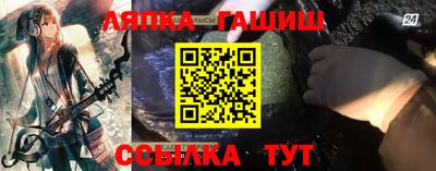 альфа пвп Рыбинск