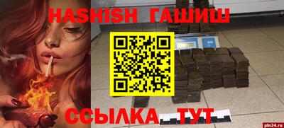альфа пвп Рыбинск