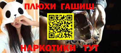 альфа пвп Рыбинск