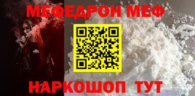 альфа пвп Рузаевка