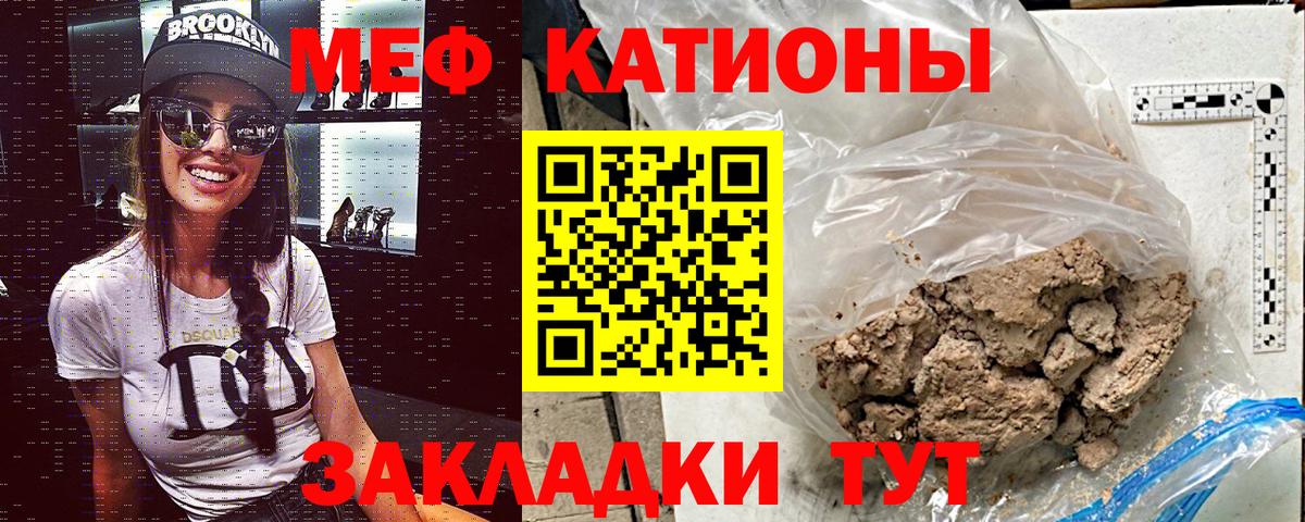 МЕФ Орехово-Зуево
