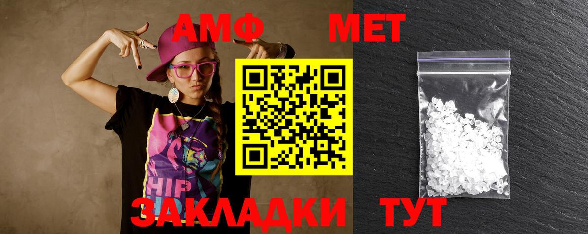 Метамфетамин винт  Вход с VPN  Орехово-Зуево 
