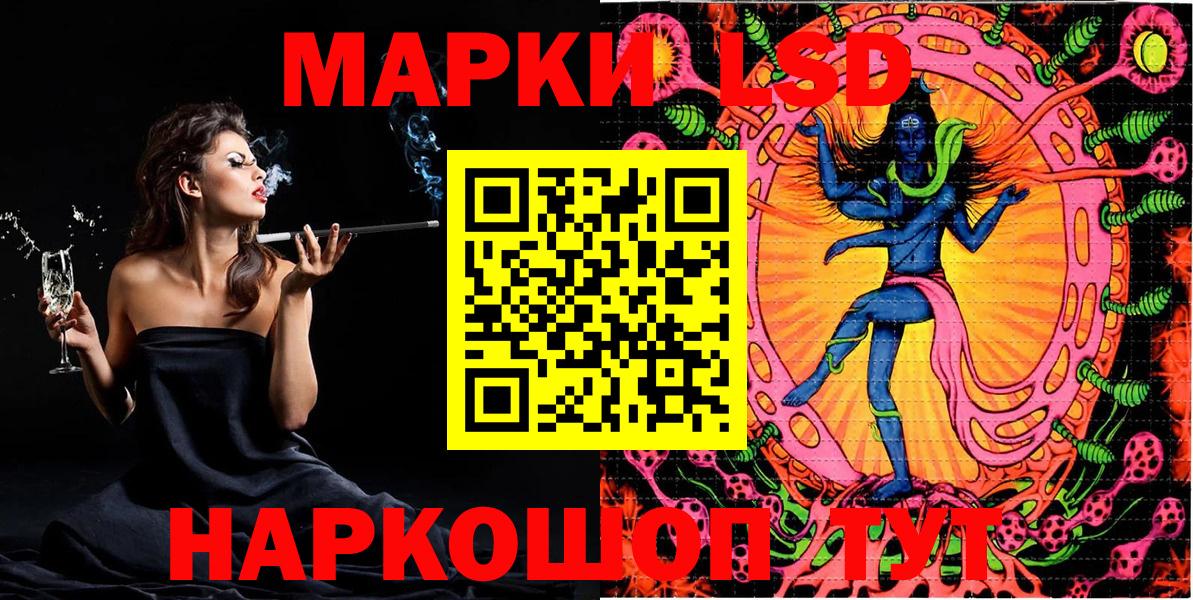 Орехово-Зуево  Марки N-bome 1,5мг  Вход с VPN 