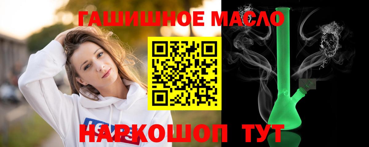 ТГК Wax  Вход с VPN  Орехово-Зуево 